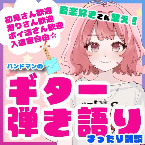 x_r_u_n_a_x's tweet card. IRIAM - あなたらしいキャラで、おしゃべりしよう！ -