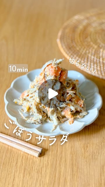 funkfunkfunk3's tweet card. きわ⌇簡単なのに絶品！お野菜レシピ (@kiwa_meshi) • Instagram reel