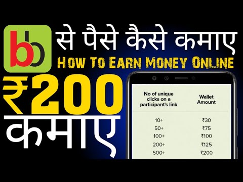 Androidhackers3's tweet card. Bigbasket se paise kaise kamaye | How to Earn ₹200 from Bigbasket |...