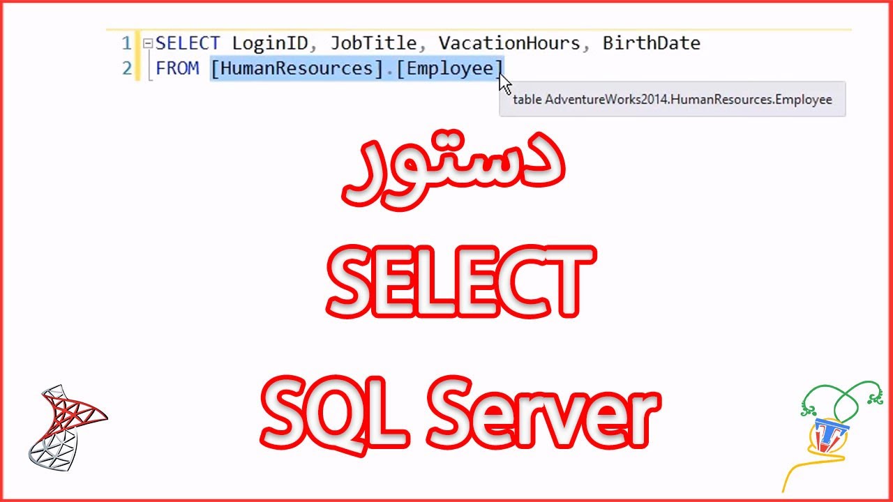 thacoir's tweet card. دستور SELECT (SQL Server)