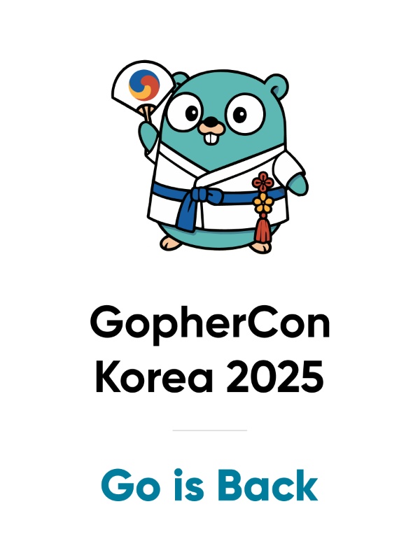 goobaeks's tweet card. GopherCon Korea 2025 웹 사이트 - https://gophercon.kr 핵심 규칙 GopherCon Korea 2025 행사는 직장인 학생을 나누지 않고 다 함께 모여 네트워킹과 이벤트를 참여할 수 있는 단체입니다. 행사가 참여자 모두에게 좋은 경험과...