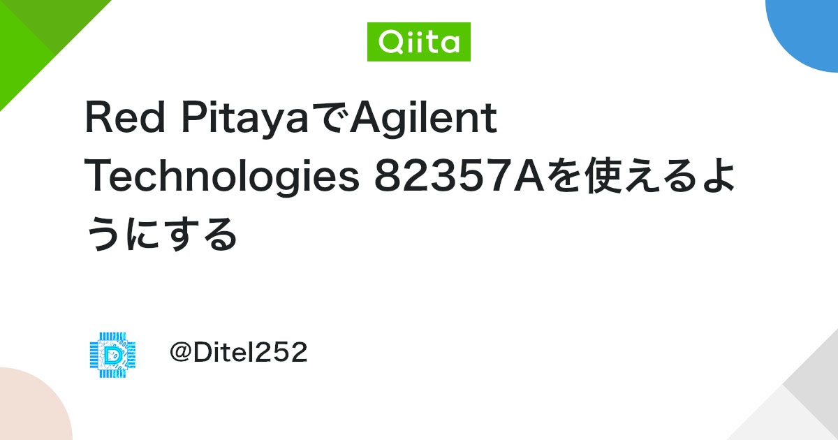 Ditel252's tweet card. 概要 UbuntuでAgilent Technologies 82357A(以降82357A)が使用できるようになったので，Red Pitayaでもできるかを試してみる． ↓Ubuntuの場合の手順 環境 ボード : Red Pitaya STEMLab 125-...