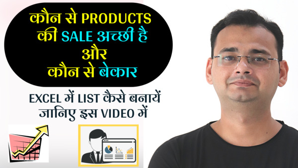 TechGuruPlus's tweet card. I have explained how can you find your company best selling products & what are worst selling products in your company, with the help of an Excel