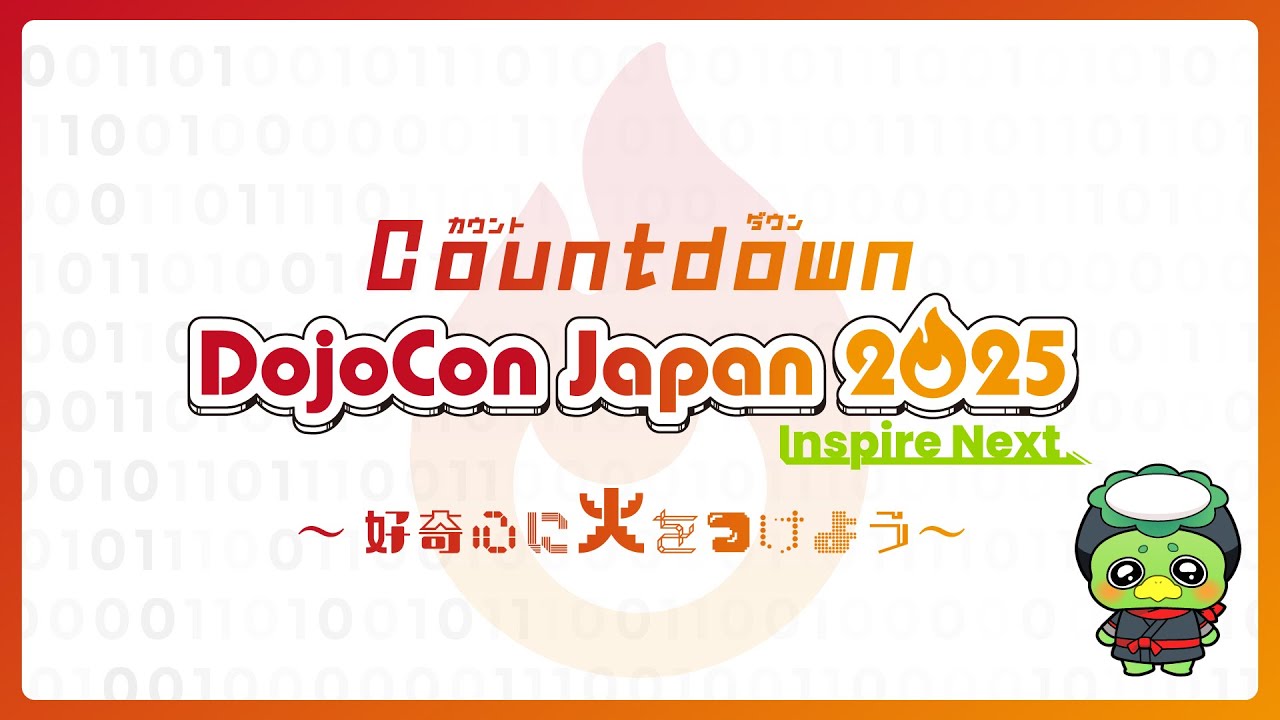 sugimisu's tweet card. カウントダウン DojoCon Japan 2025 #3 - 開催直前！