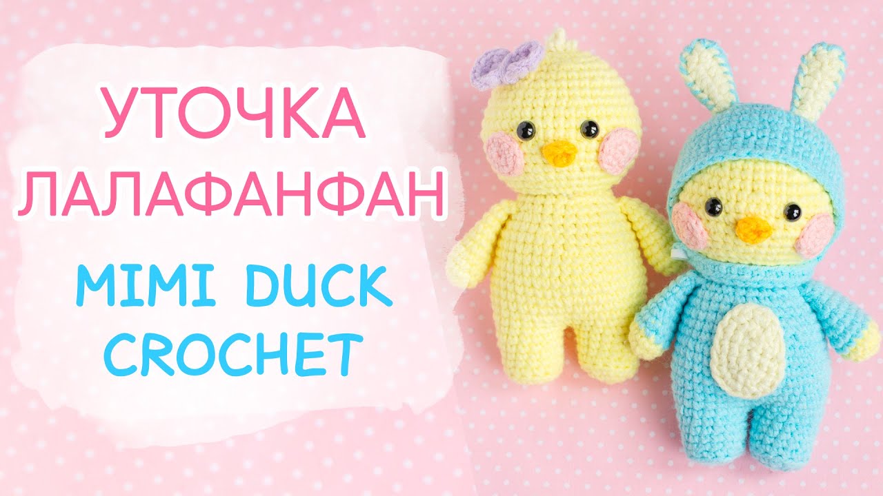 timerobots's tweet card. Тренд Тик-Тока. Уточка ЛАЛАФАНФАН крючком | Amigurumi Lalafanfan Duck...