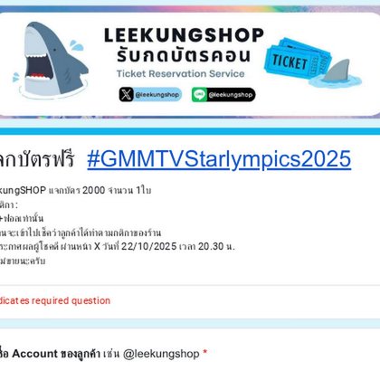 Tweet card summary image