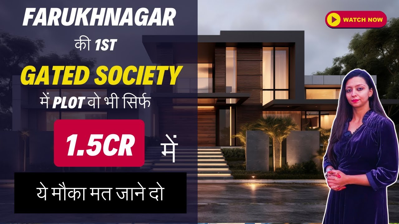 ClickOnReality's tweet card. Upcoming Residential Project In Farukhnagar, Sector 3, Near Gurgaon |...