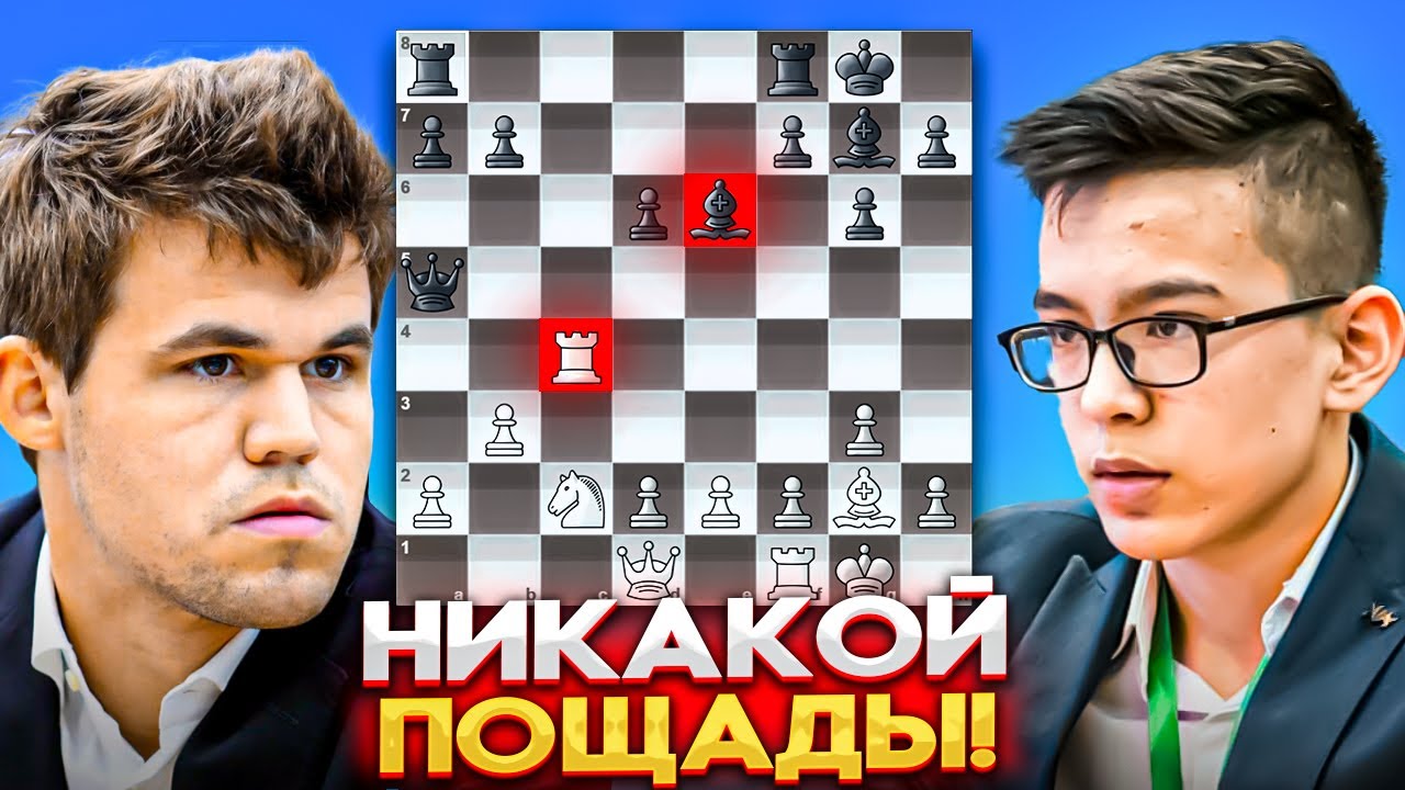 CHESS_INTEREST's tweet card. 17-летний Абдусатторов НЕ ЩАДИТ Магнуса!