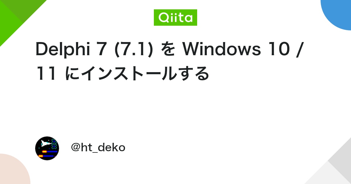 MoonDoldo's tweet card. はじめに Delphi 7 は 2002 年に Borland からリリースされました 1。 Win9x で動作する実質的な最終版 Delphi 2 ～ 6 までのコードがほぼそのまま動作 BDE に SQL-Link ドライバが付属 Windows XP 以降のテーマ...