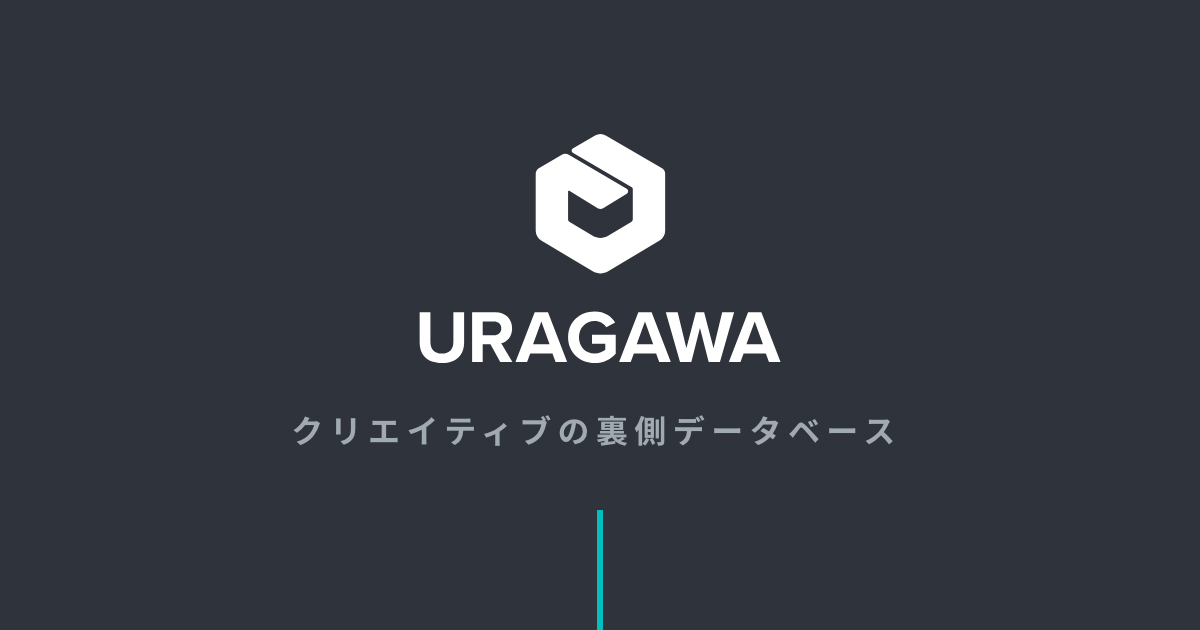 inoo_fe's tweet card. URAGAWAは、国内トップクラスの制作プロダクション、事業会社のクリエイティブが「どの企業が作ったのか」も含めてわかるWEBデザインギャラリー、参考サイト集です。