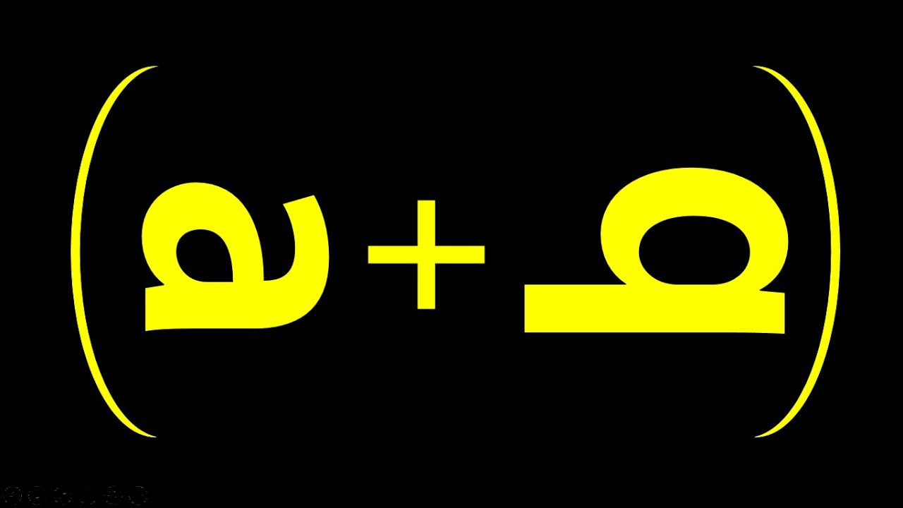 Funwithmaths1's tweet card. Amazing Mathematics Equations using numbers calculations - season...