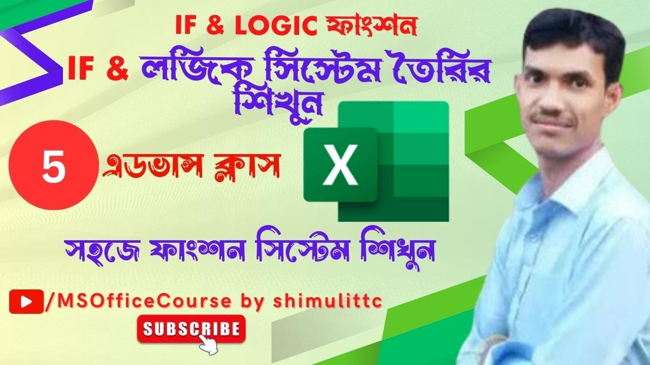 itexpertshimul's tweet card. How to used Excel IF Function and Logical Operators|| কিভাবে এক্সেলে...