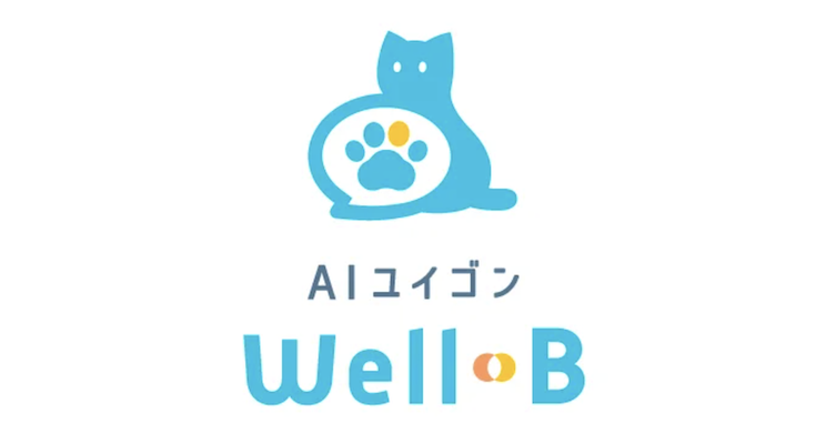 robotstart's tweet card. レガシィマネジメントグループ（税理士法人レガシィ／行政書士法人レガシィ／株式会社レガシィ）が、AIとの会話を通じて自然に遺言を作成できるデジタル遺言アプリ「AIユイゴンWell-B（ウェルビー）」を2025年8月1日に正式リリースしました。