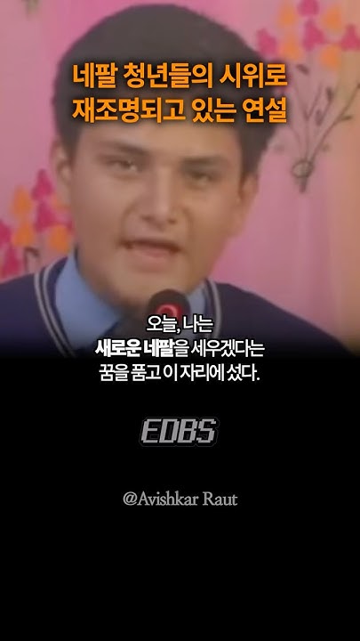 code___blue___'s tweet card. 분노하는 네팔의 청년들