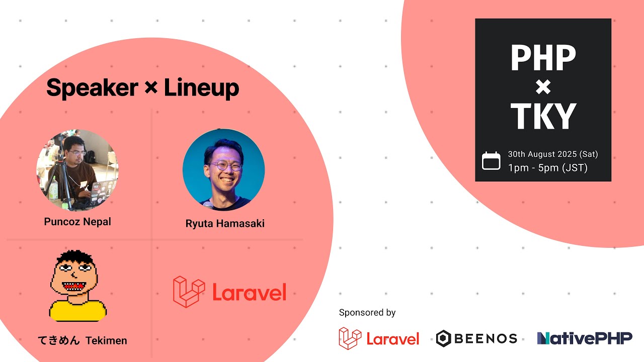 phpxtky's tweet card. PHPxTKY August 2025 | Laravel Japan | International PHP Meetup | Live