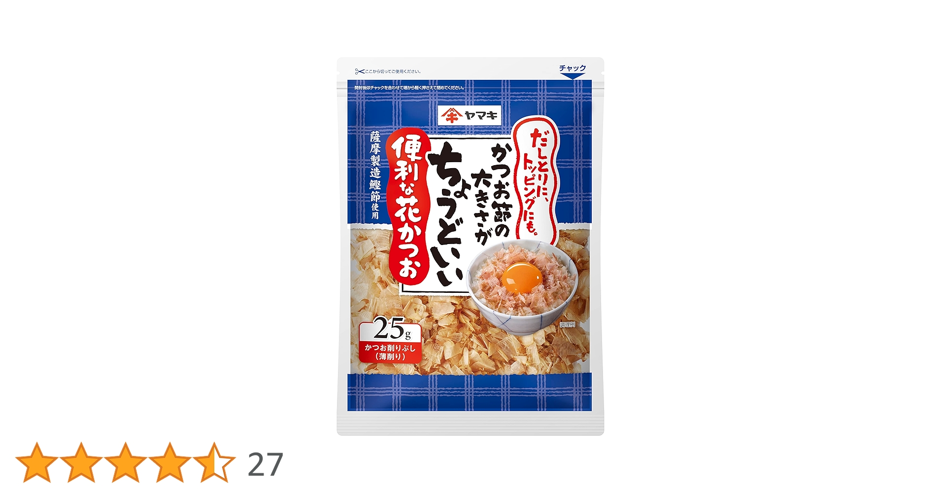 syokai_code's tweet card. 花かつおとかつおパックのちょうど中間サイズに削ったかつお節なので、だしとりにもトッピングにも両方使いやすくて便利です。