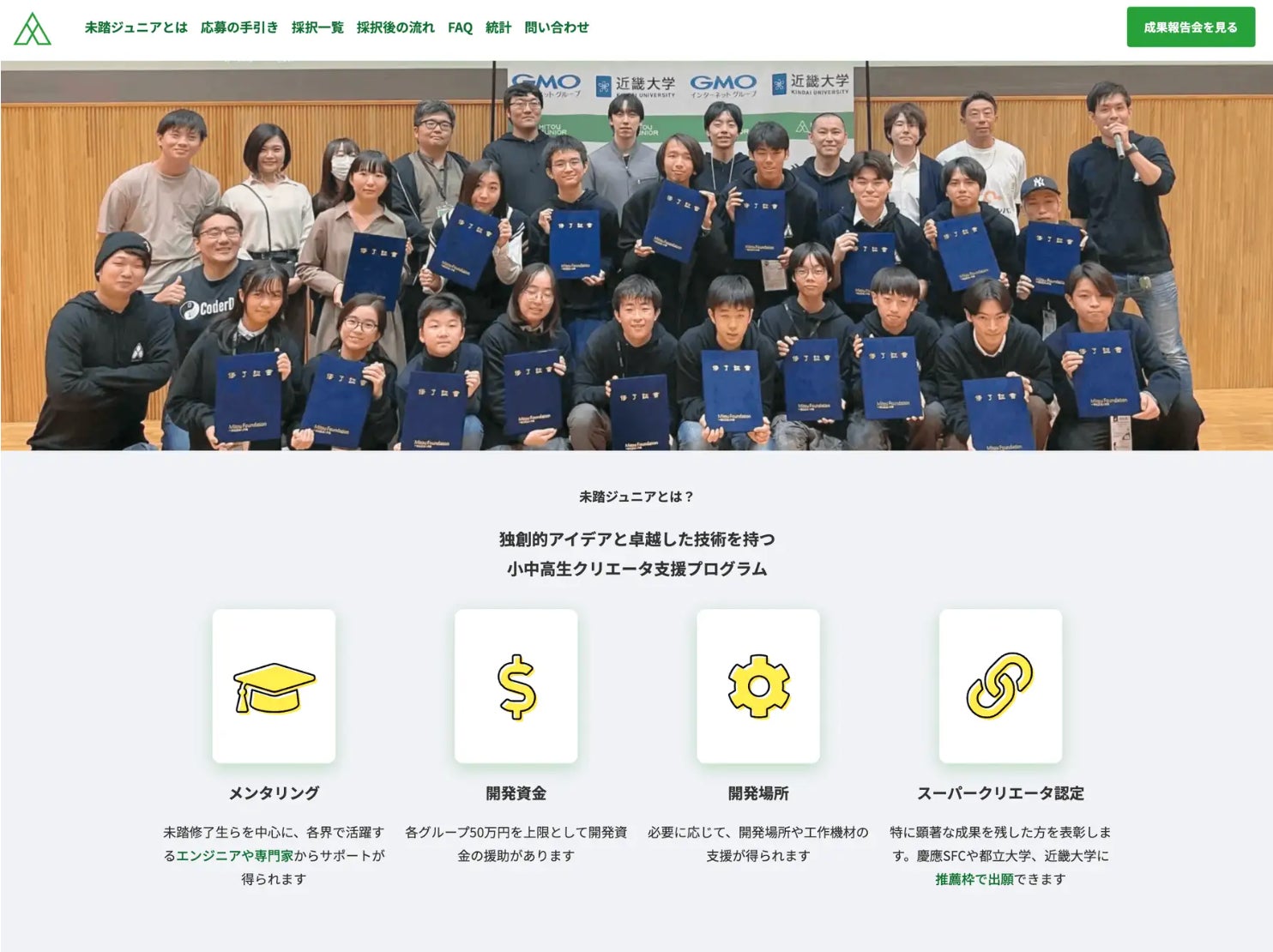 recursioncs's tweet card. Recursion, Incのプレスリリース（2025年4月25日 14時30分）Recursion、未踏ジュニアに教材スポンサーとして協賛