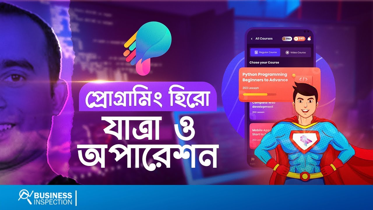 Syedadil_313's tweet card. প্রোগ্রামিং হিরো - যাত্রা ও অপারেশন | The Journey & Operation of...