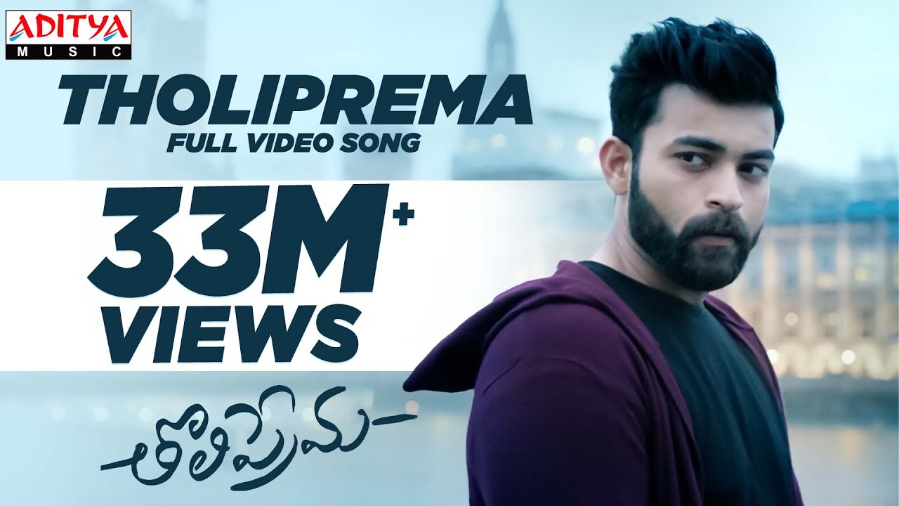 computingtweaks's tweet card. Tholiprema Full Video Song | Tholi Prema Video Songs | Varun Tej,...