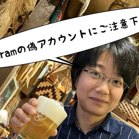 koharunokai's tweet card. こはる改メ立川小春志(こしゅんじ) (@koharunokai) • Instagram photo