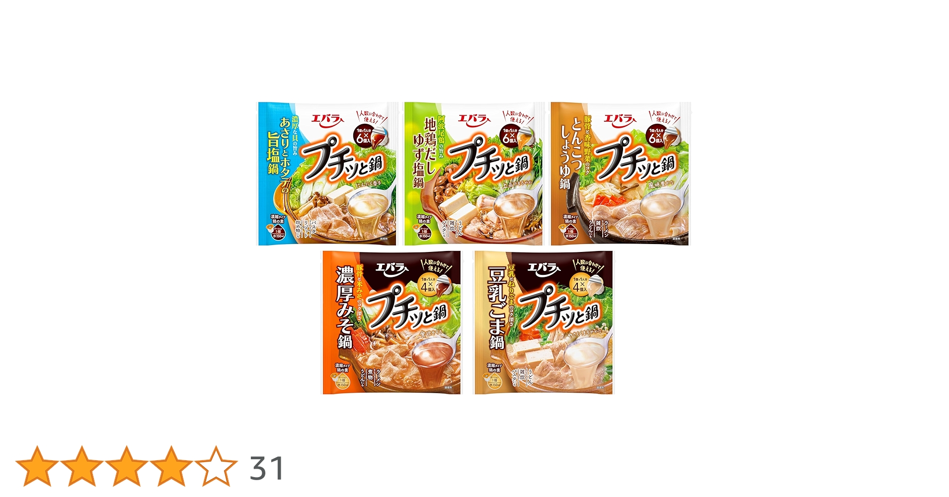 syokai_code's tweet card. 【一人前の味付けが簡単】プチっと鍋の特徴は少量でも鍋が作れること！一プチっとで一人前の味付けが簡単に決まるからお手軽時短で一人鍋！二人前以上の味付けも調節しやすいので人数や好みに合わせてお楽しみいただける鍋の素です。例えば３人家族なら、３プチッと３人前。【様々なお料理に便利】プチッと鍋は、鍋の素として以外にスープや炒めもの、炊き込みごはんや麺料理などの味付けにも使えるため、手軽に料理のレパー...