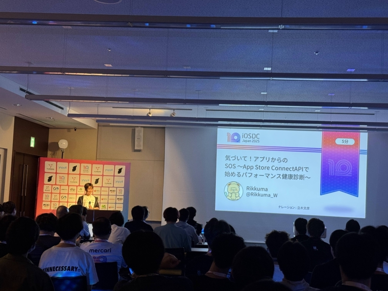 Chatwork_dev's tweet card. みなさんこんにちは。株式会社kubellで「Chatwork」のiOSアプリを開発しているRikkuma（@Rikkuma_W）です。 2025年9月に開催されたiOSDC Japan 2025にて、ルーキーズLT枠で登壇させていただきました。 発表タイトルは 「気づいて！アプリからのSOS 〜App Store Co…