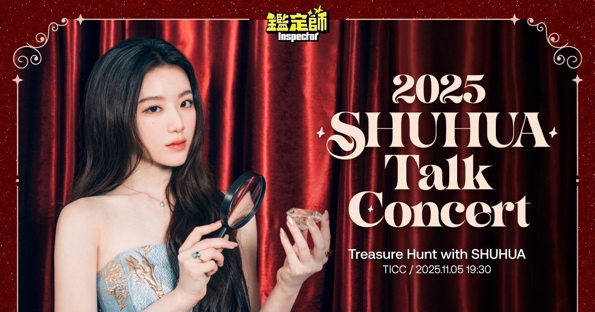 thesvct's tweet card. Treasure Hunt with 舒華