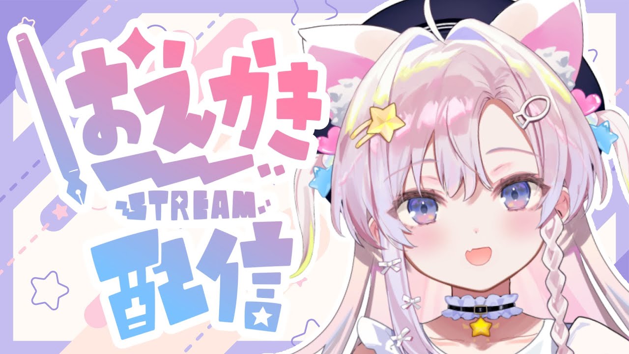 done_kanda's tweet card. 【gogh視聴者参加型/絵描き】goghで作業部屋作る！→アクスタ用の絵を描くお絵描き配信【館田ダン/#かんだライブ】