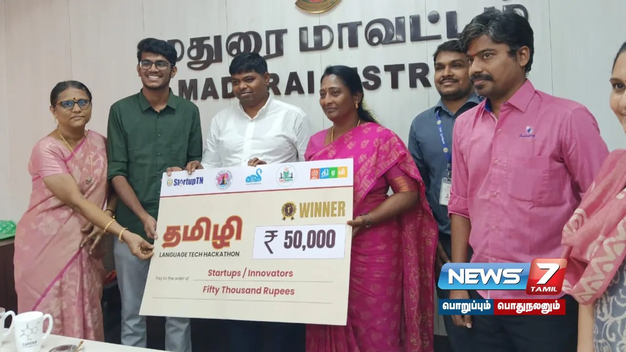 news7tamil's tweet card. வளர்ந்து வரும் நவீன தொழில்நுட்பங்களுக்கு ஏற்ப தமிழ் மொழியையும், அதன் நுட்பத் தேவைகளையும் தொடர்ந்து மேம்படுத்தவும் புதிய படைப்புகளை உருவாக்கவும், தமிழி மொழிநுட்ப நிரலாக்கப் போட்டி மதுரையில் நடைபெற்றது.