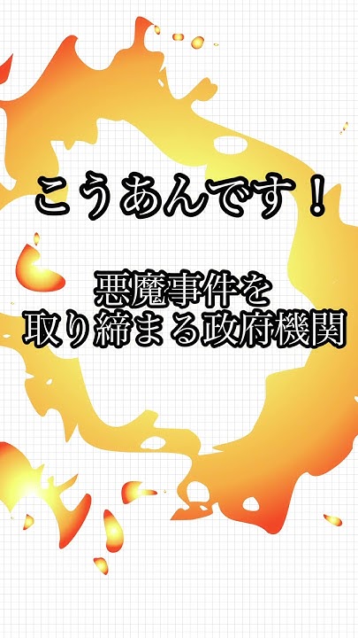 eritomoshimasu's tweet card. 地獄の挑戦状⚡チェンソーマン漢字クイズ🔥　#チェンソーマン #漢字 #クイズ