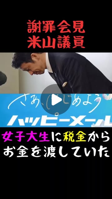 1v1_1v1's tweet card. 政治家タイガーマスク【政治切り抜き】 (@seiji_tigermask) • Instagram reel