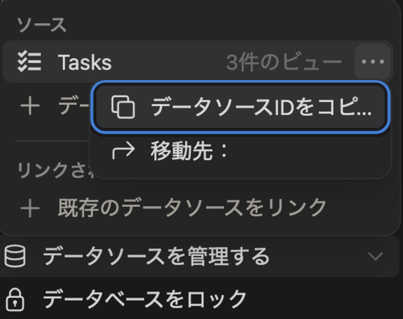 hkob's tweet card. hkobの雑記録第252回では、Create a pageエンドポイントの仕様変更について考察されています。データベースIDを指定してもページが作成できる理由や、アプリ制作者への提案が述べられています。(要約 by Notion AI)