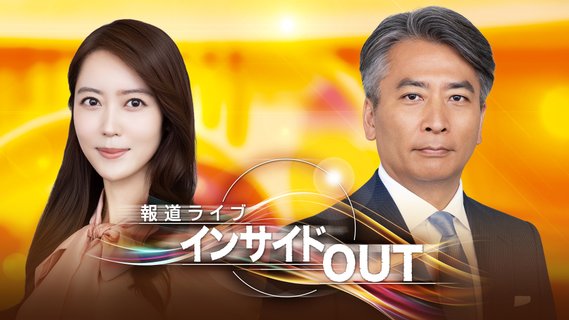 Image for twitter card