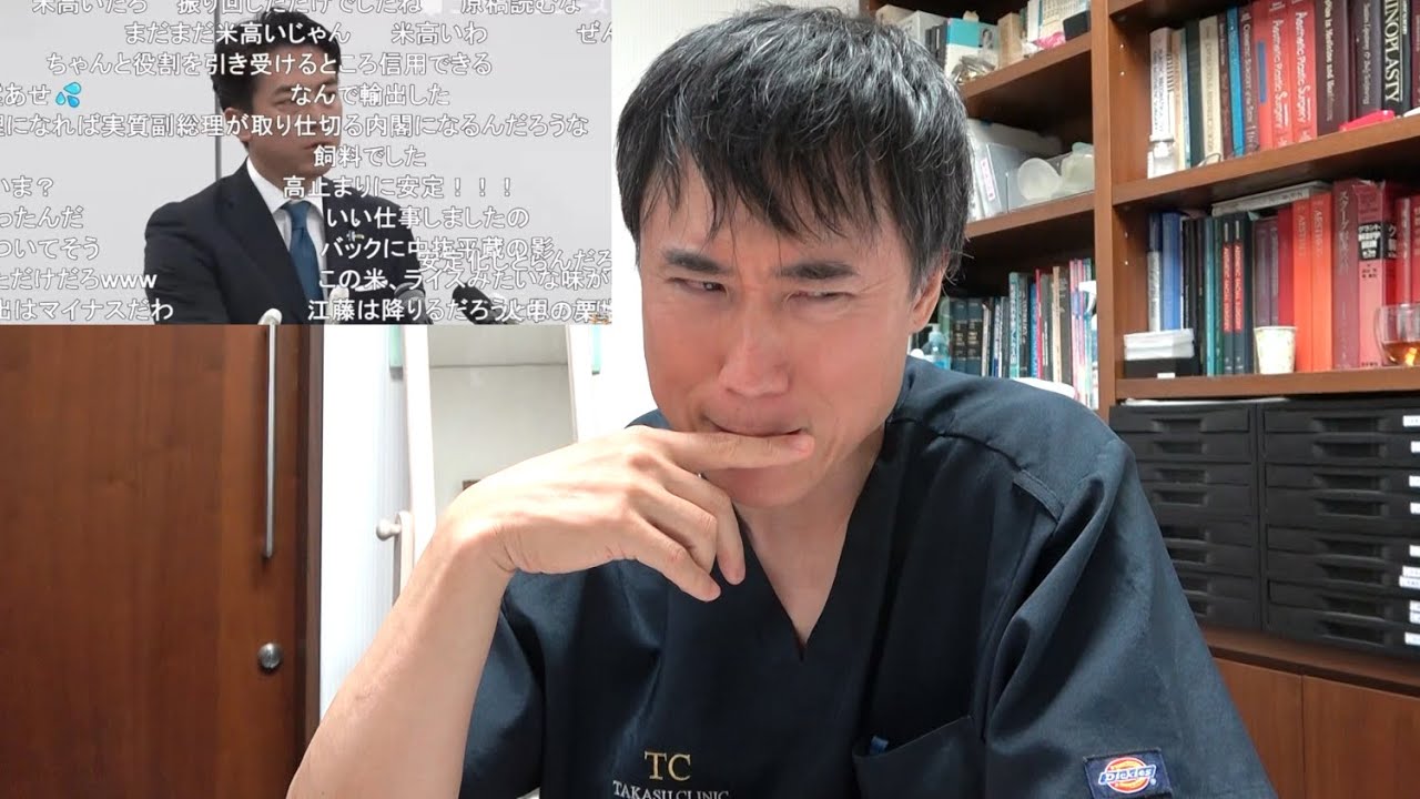 Python77036414's tweet card. 小泉進次郎陣営がニコニコ動画で「やらせコメント」を書き込むように要請していた件について【自民党総裁選】