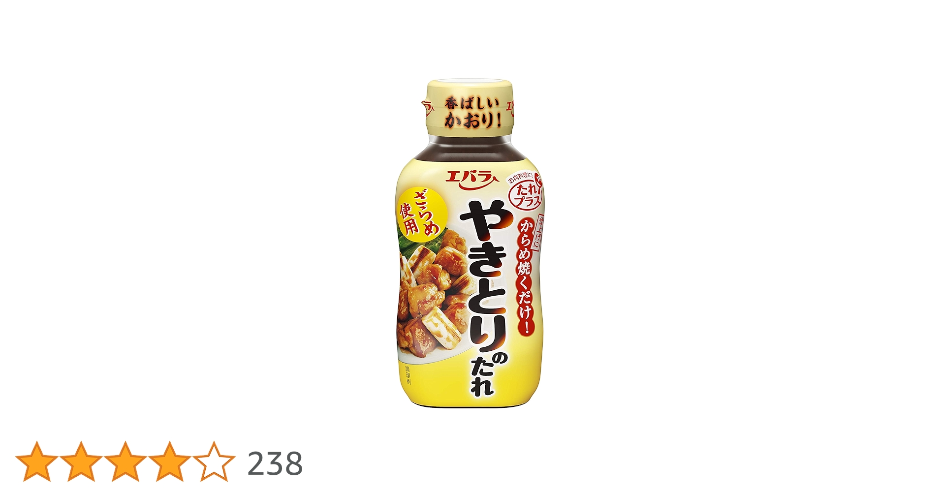 syokai_code's tweet card. 「エバラ やきとりのたれ」は、ざらめを加えた、照りが良くほんのり香ばしい焼き鳥のたれです。 甘辛い味が照り焼きなどにも良く合います。鶏肉とネギを痛めてご飯に乗せれば簡単焼き鳥丼♪ 野菜炒めのたれとしてお使いいただいたり、お弁当のおかずにもオススメです。