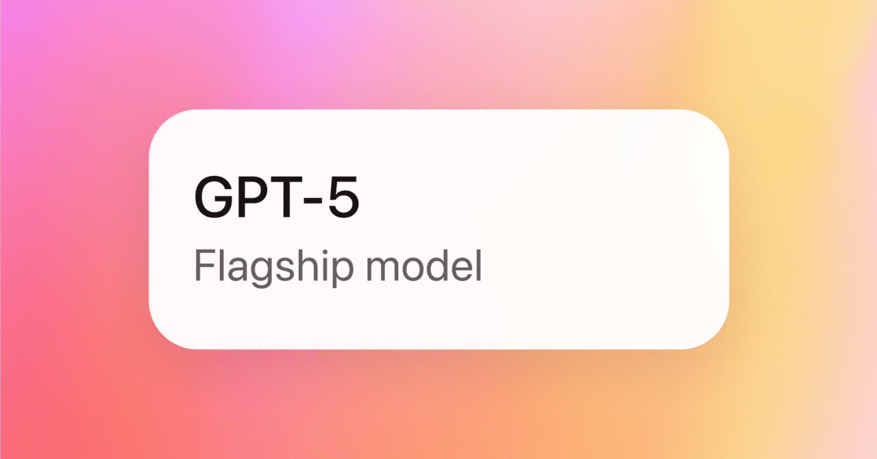 takuya_ono's tweet card. 「GPT-5」での「OpenAI API」のクイックスタート手順をまとめました。 1. OpenAI API のセットアップ 「Google Colab」での「OpenAI API」のセットアップ手順は、次のとおりです。 (1) パッケージのインストール。 # パッケージのインストール !pip install -U openai (2) 環境変数の準備。 左端の鍵アイコンでOPENAI_A...