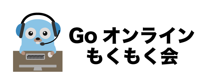 mitsuaki1229's tweet card. ## このイベントについて 毎週火曜日の午後に時間を決めて各自が独自にGoに関する作業をする会です。 最初と最後にDiscord上で報告をします。 途中参加・途中抜け自由です ## Code of conduct / 行動指針 運営者、登壇者、その他すべての参加者は Go Community Code of Conduct に従う必要があります。 ## 画像について The Go gopher...