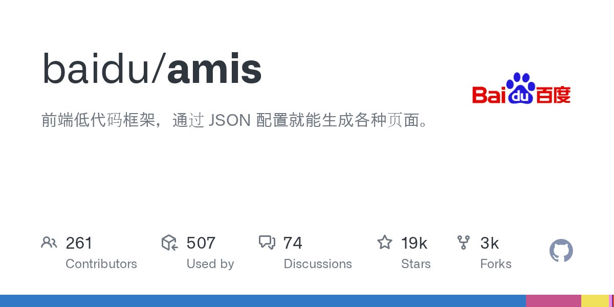 JavaScript5000's tweet card. 前端低代码框架，通过 JSON 配置就能生成各种页面。. Contribute to baidu/amis development by creating an account on GitHub.