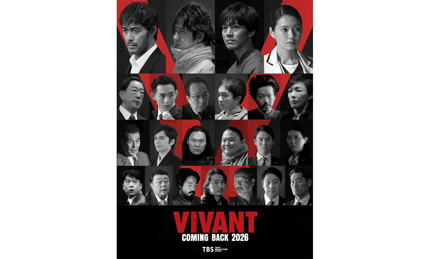talent_databank's tweet card. TBSでは、2026年の日曜劇場枠（毎週日曜よる9時）にて、堺雅人主演の『VIVANT』続編を放送する。この度、阿部寛、二階堂ふみ、二宮和也、松坂桃李ら、総勢26名のキャストが発表された。
