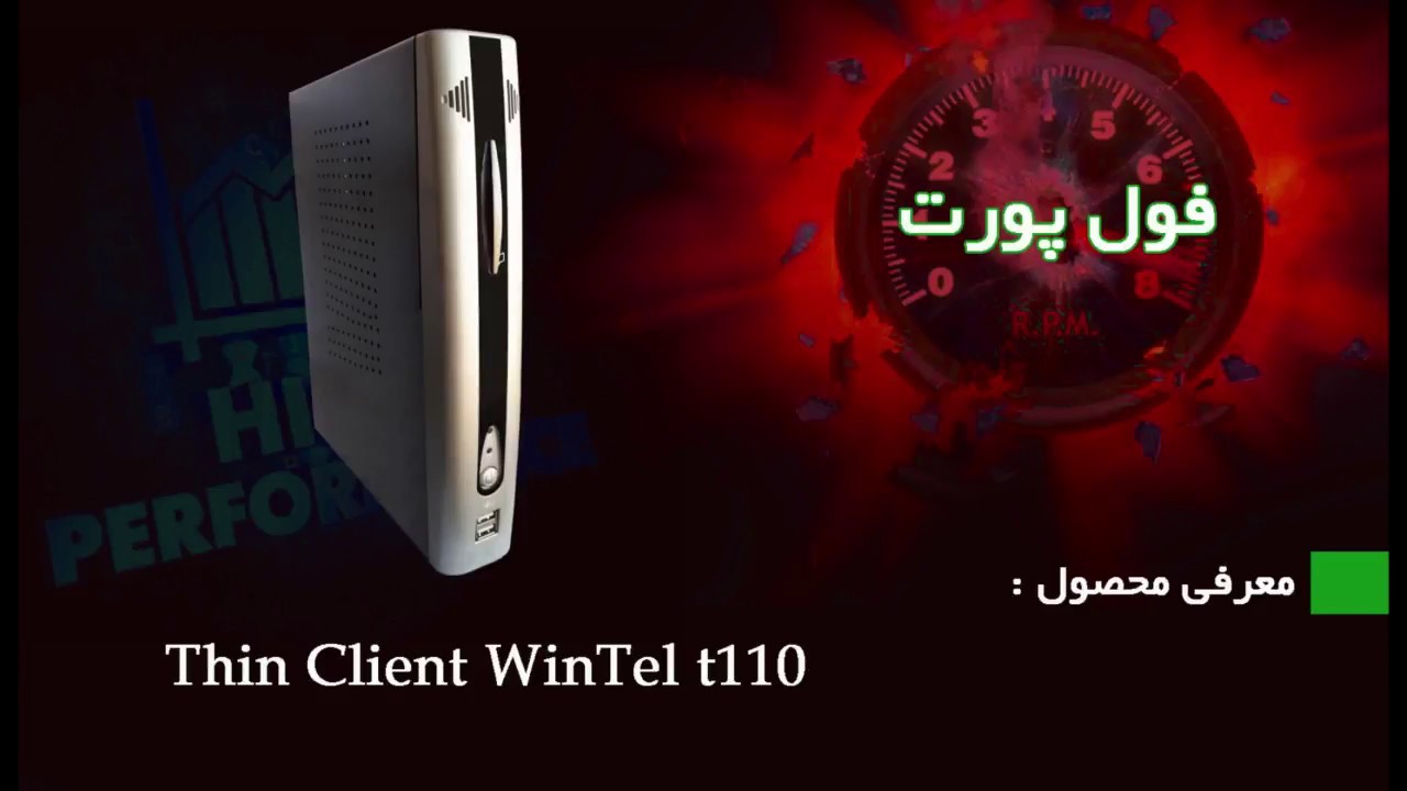 MiniComputer_ir's tweet card. MiniComputer WinTel T110