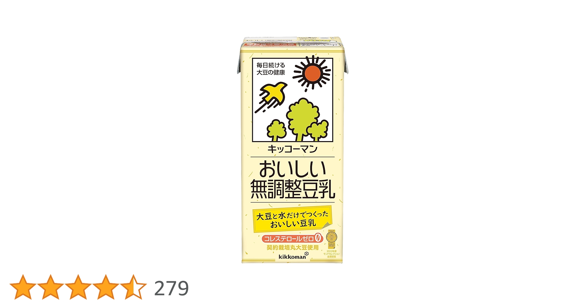 syokai_code's tweet card. キッコーマンの豆乳は品質と鮮度にこだわり 大豆の微量栄養成分をより多く抽出し 大豆臭の少ない、おいしい味に仕上げています。 カナダ産丸大豆(非遺伝子組み換え)を使用しております。 豆乳は良質なたんぱく質やイソフラボン、 レシチンが含まれています。 ノンコレステロールの植物性タンパク飲料です。 飲むだけではなくお料理にもご利用いただけます。