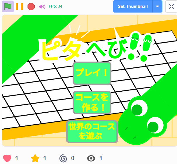 DojoConJapan's tweet card. 伸び続けるへびを操作し、ステージをきれいに埋めよう！
