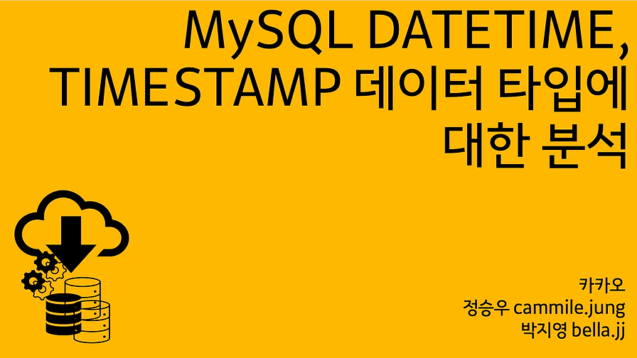 techcrontab's tweet card. 개요 MySQL에서는 날짜를 저장하는 데이터 타입으로 다음과 같은 데이터 타입을 ...