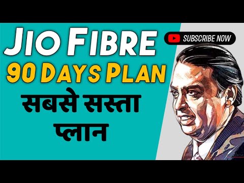 sumandas96's tweet card. Jio Fibre 90 Days Plan Launch under ₹1200 | Broadband Users Must watch