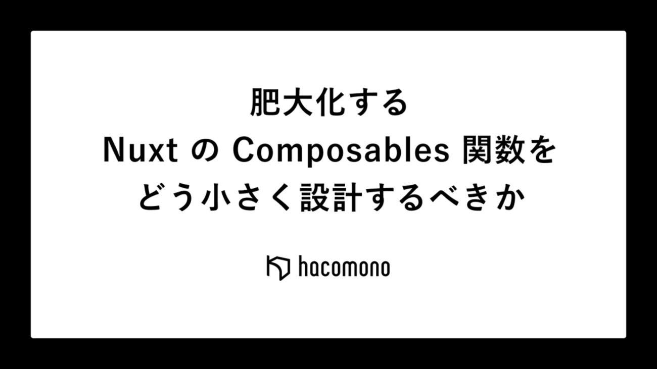 hacomono_Dev's tweet card. みゅーとんです。どうも 最近個人開発で Astro に凝っています. no-js いいですね, ウェブサイトが爆速で描画されるのは本当にすばらしい. CMS 運用前提の静的サイトはみんなこうあってほしいですね. 個人開発だといくらでも時間をかけて LightHouse スコアを 100 点満点に近づけることができるので…