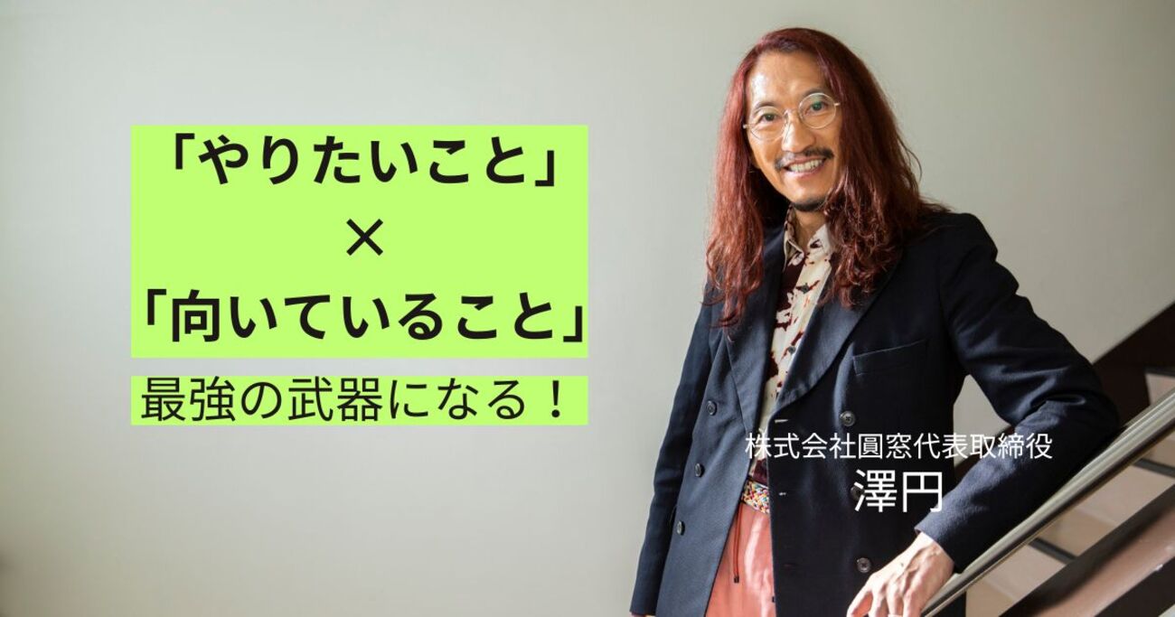 study_hacker's tweet card. 自分の得意なことを見つけるための具体的なステップを学ぶ。過去にとらわれず、未来を見据えた自己探求の旅へ。