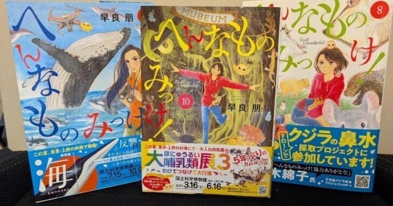 php_bungei's tweet card. 　物を書くことを生業にして、20年以上が経ちます。 　今まで、50冊近くの本を出版していただきました。 　書下ろしもあれば、新刊「明日は必ず虹が出る」（PHP研究所）のように、新聞連載の原稿を一冊にまとめたものもあります。 おかげさまで、細々ながらも新聞や雑誌、ウェブに連載がとぎれたことがありません。その執筆のため、入浴中も、食事中も、散歩中も、ドラマや映画を観たり、人としゃべっていても四六...