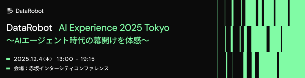 DataRobot_jp's tweet card. 判断役としてのLLMを盲信せず、評価プロセスにおける正確性、効率性、信頼性を最適化する方法を模索しましょう。