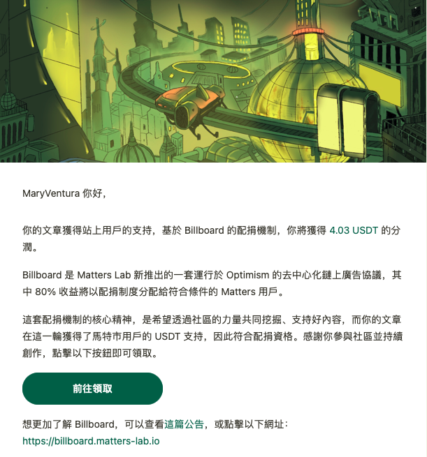 Mattersw3b's tweet card. 如題，記錄有愛🫰的馬特市☺️