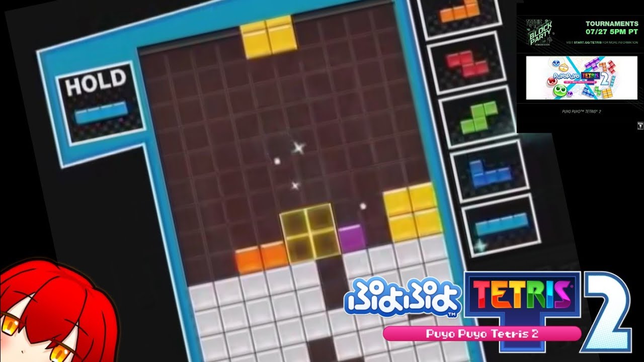 Tetris_uYen's tweet card. 世界2位のテトリス ＃28【ぷよぷよテトリス2】